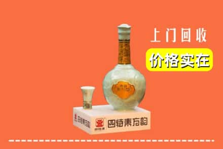 桐梓县回收四特酒