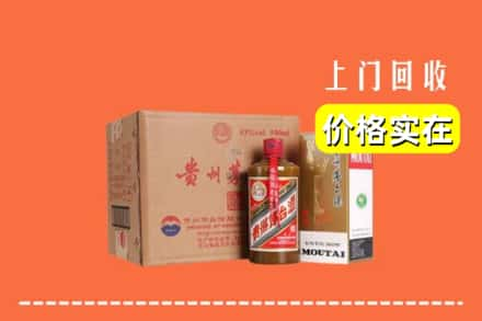 桐梓县回收精品茅台酒