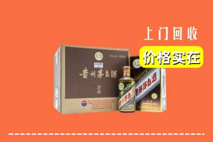 桐梓县回收彩釉茅台酒