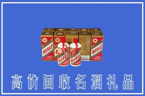 桐梓县回收茅台酒